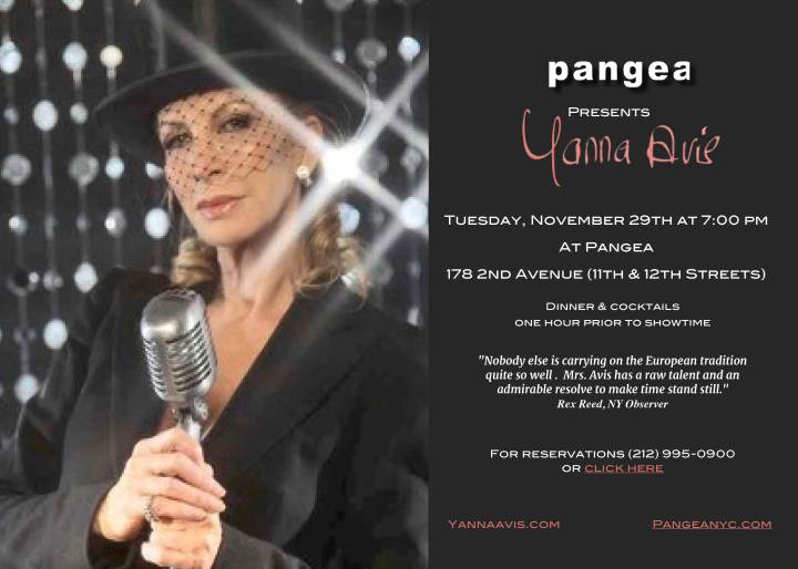 ya-pangea-flyer-2016-ver-c